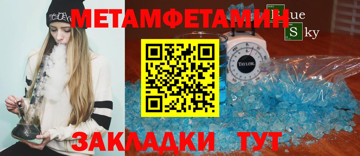 АМФЕТАМИН  Вход с VPN  Мирный  АМФЕТАМИН VHQ 