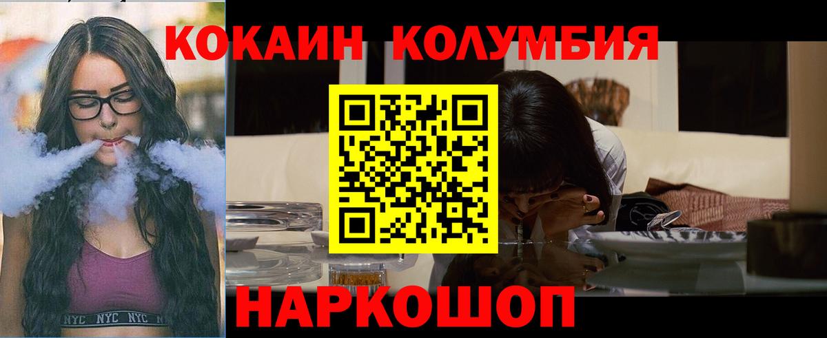 Бошки Шишки  Кокаин  Мирный  Мефедрон кристаллы  ГАШИШ  Alpha PVP СОЛЬ кристаллы  Вход с VPN  Где купить наркотики? 