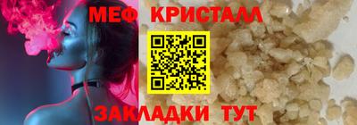 метадон Шелехов