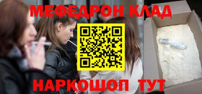 прущий лед Шебекино