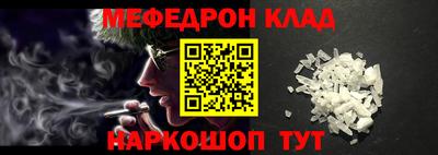 метадон Шелехов