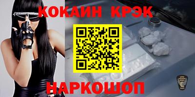 спайс Чебаркуль