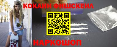 спайс Чебаркуль
