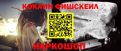метадон Шелехов