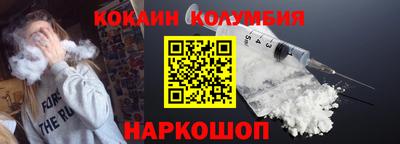 прущий лед Шебекино