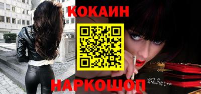 метадон Шелехов