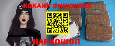 прущие крисы Шахты