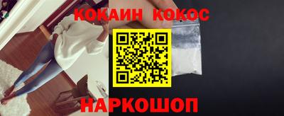 прущие крисы Шахты