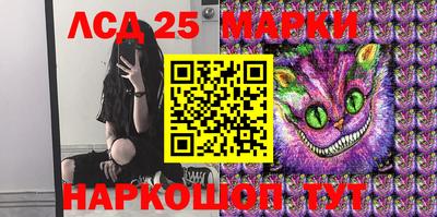 прущий лед Шебекино