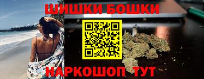 бутик Чебоксары