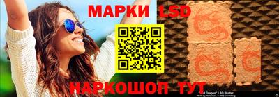 прущий лед Шебекино