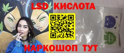 прущие крисы Шахты