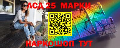 сатива Чапаевск