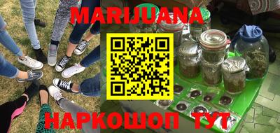 метадон Шелехов