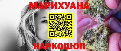 прущие крисы Шахты