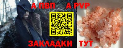 сатива Чапаевск