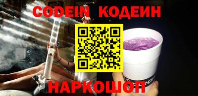 прущий лед Шебекино