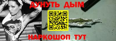 прущий лед Шебекино