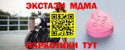 бутик Чебоксары