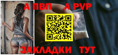спайс Чебаркуль