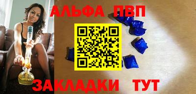 прущий лед Шебекино