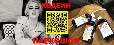 метадон Шелехов