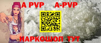 метадон Шелехов