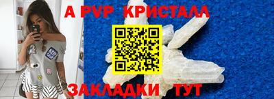 метадон Шелехов