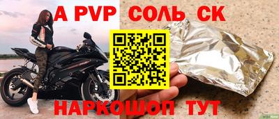 прущий лед Шебекино