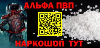 прущий лед Шебекино