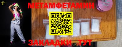 прущие крисы Шахты