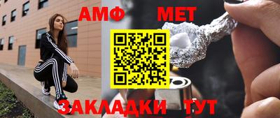 метадон Шелехов