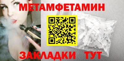 прущий лед Шебекино
