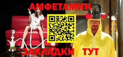 сатива Чапаевск