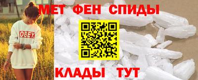 метадон Шелехов