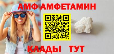 прущие крисы Шахты