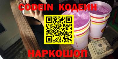 прущий лед Шебекино