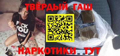 прущие крисы Шахты
