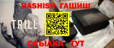 прущие крисы Шахты