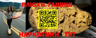 прущие крисы Шахты