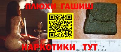 прущий лед Шебекино