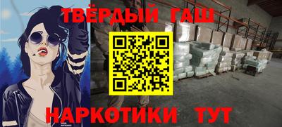 прущие крисы Шахты
