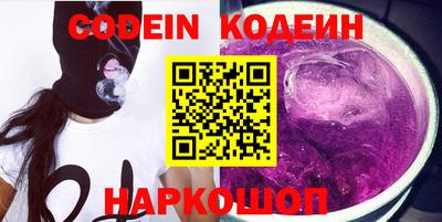 прущий лед Шебекино