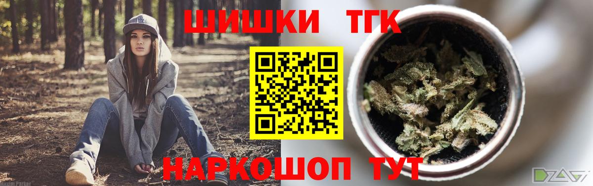 Каннабис VHQ  Вход с VPN  Мирный  Бошки Шишки сатива  Канабис конопля  Конопля индика 