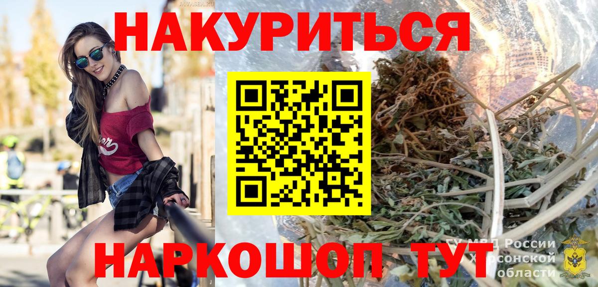 МАРИХУАНА конопля Мирный